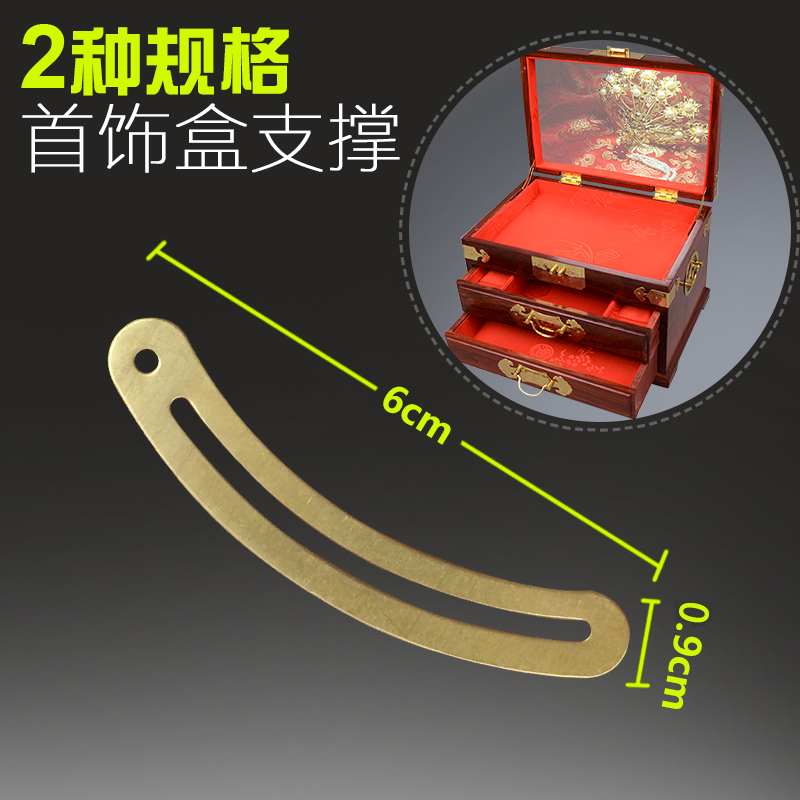 6cm tendon furniture connector support camphor wood box jewelry box brass manufacturer hardware accessories box support thickened