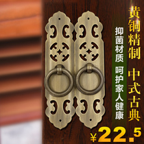 Chinese style copper brass wooden door antique open door shoes wine book cabinet cabinet door engraved cabinet handle buckle