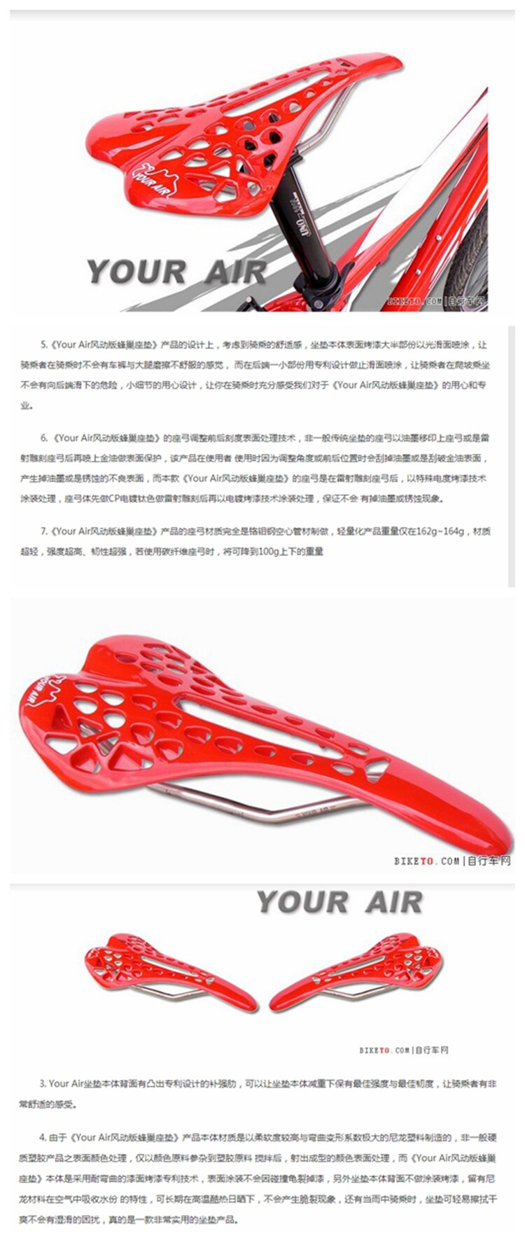 Selle de vélo Mountain Bike - Ref 2345503 Image 7