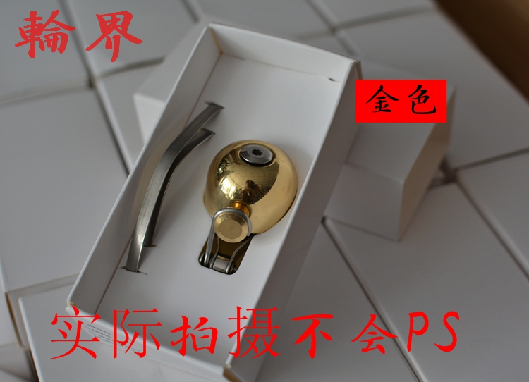 Avertisseur de vélo sonnerie commune - Ref 1451910 Image 12