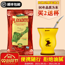 Partito Matai tea imported from Argentina health and greasy tea portable bulk 50g