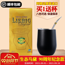  Argentina imported Leibinger premium ecological Matai tea Health tea Matai tea(buy two get one free)