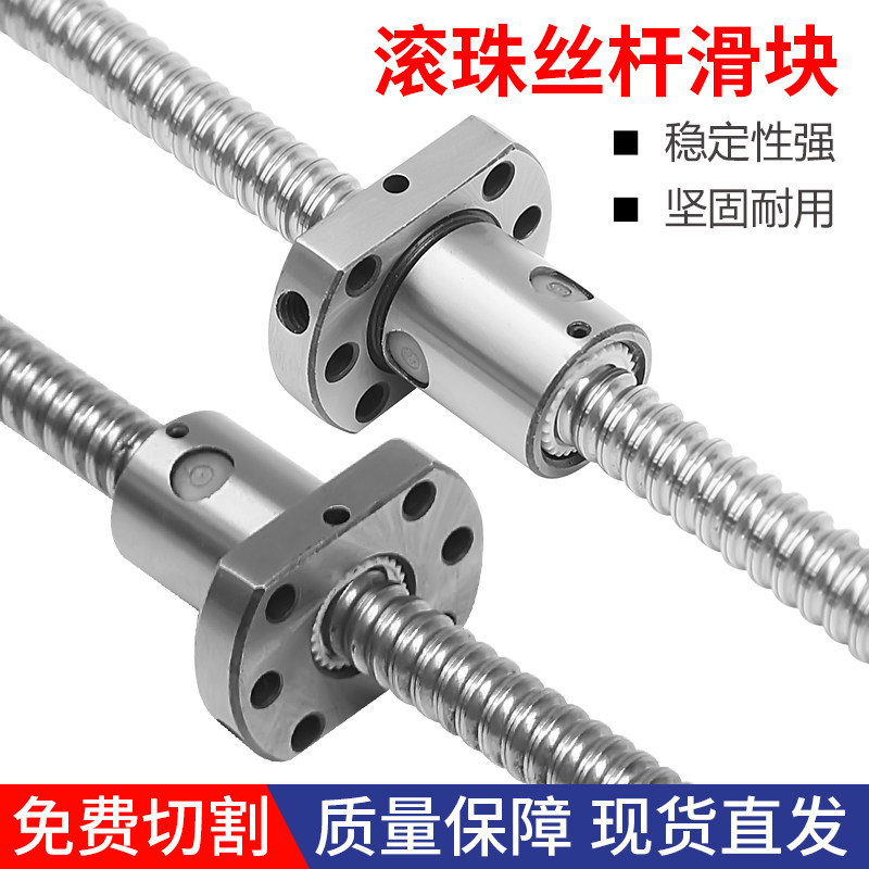 Homegrown Precision Ball Rod Nut Threaded Suit SFU1204 1605 2005 3205ABBA