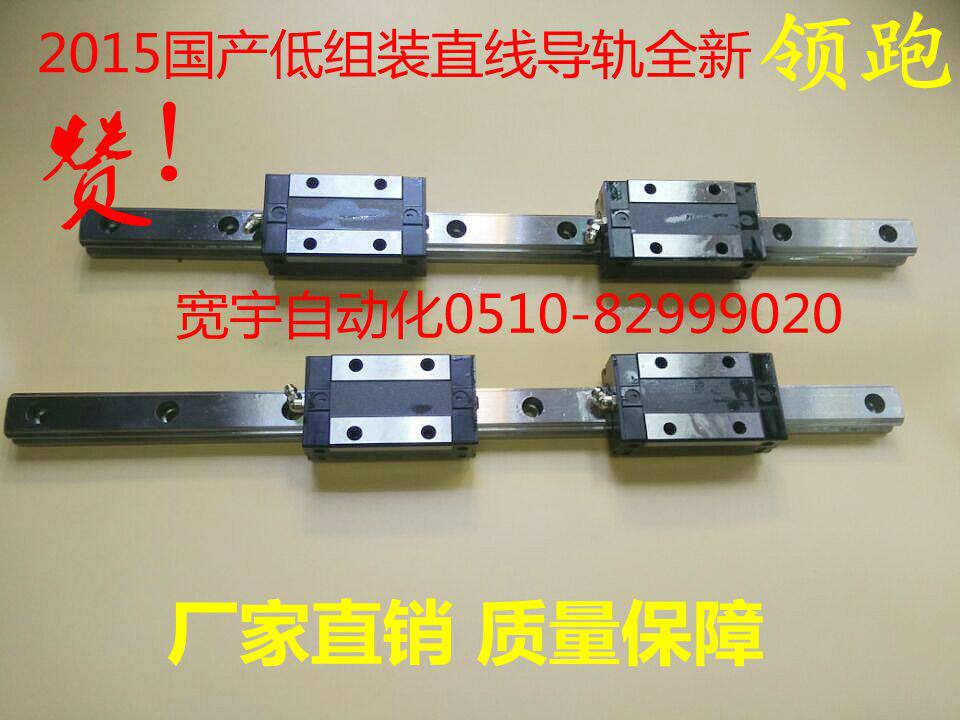 Domestic linear guide rail slider EGH EGW15 20 25 30 35 45 BRS TRS HGH SSR