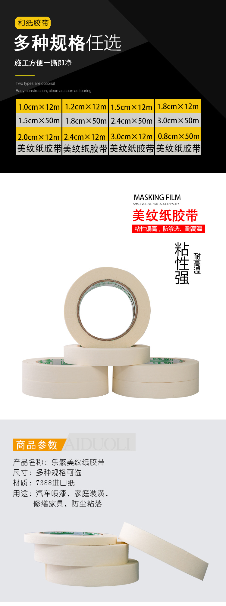 Làm đẹp giấy cao su dải sơn Shadow Beauty Stone Real Stone Paint Paper Đẹp Phim dính Nghệ thuật Đặc biệt Diatom Mud 50 mét băng dính giấy vàng