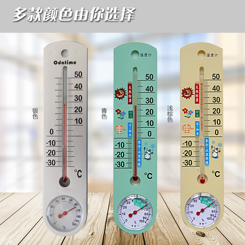 Creative Oda's time G337 thermometer indoor and outdoor temperature and humidity meter high-precision home portable hook