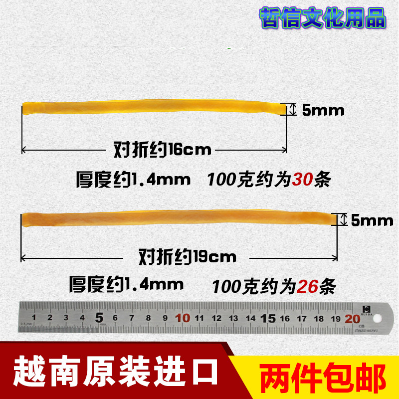 Vietnam offside rubber band rubber band family containing financial documents box meal Vegetables Bundle Plus Rough Money