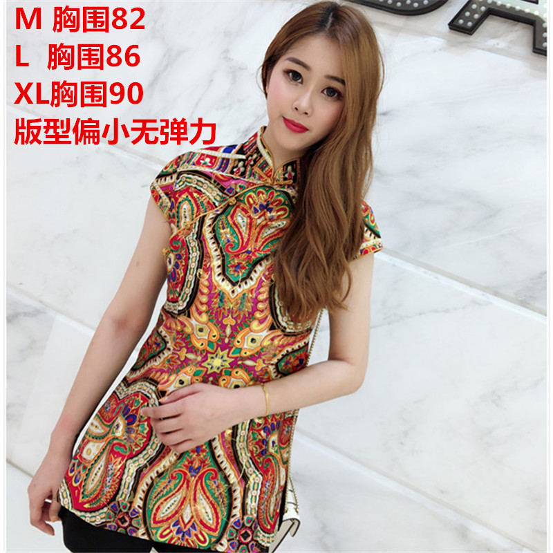  M+Silk top   + $5.50 