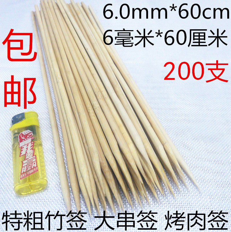 6 0mm60cm cm large string Roast Coarse Bamboo Sign Bird Cage Pigeon Cage Bamboo strips Artisanal Bamboo Sign 200 Tips