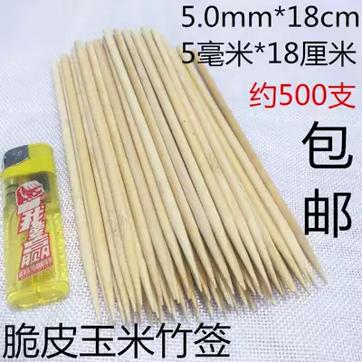 5 0mm * 18cm cm crispy corn bamboo stick handmade barbecued chicken chop chicken leg chicken chicken chicken leg barbecue thick bamboo stick 500
