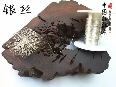 S999 Foot silver round silver wire Silver wire DIY accessories Sterling silver wire Wood inlaid wire