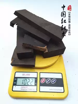 Purple sandalwood scraps engraving material mahogany small material 15 yuan 2 kg East African black sandalwood