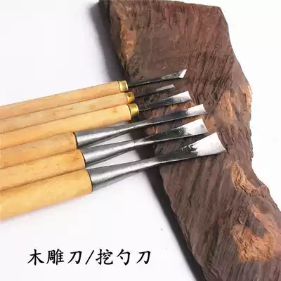 Digging plate, digging spoon set, root carving, wood carving tools, sharpen Dongyang carving knife