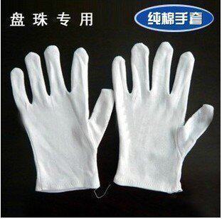 Pure cotton disc playing white gloves a pair of hands to play pieces of Buddha Pearl handlebar pieces hand stringing disc beads special pure cotton gloves
