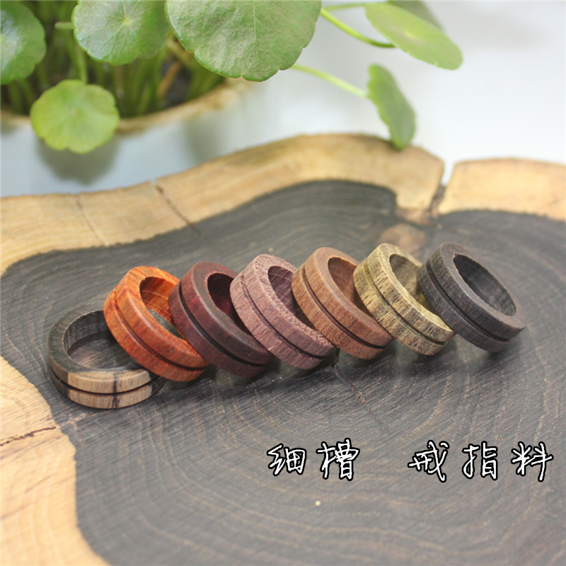 Gỗ đàn hương làm bằng gỗ nguyên liệu nhẫn tự làm nhẫn gỗ gụ bán thành phẩm [phiên bản rãnh tốt đường kính trong 18mm] nhẫn kim tiền