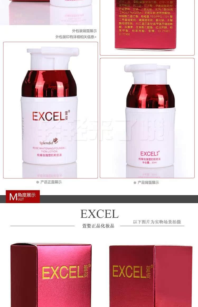姿 tinh khiết 臻 nước hoa hồng cơ tuyết dạng kem nền để làm sáng da che khuyết điểm dưỡng ẩm làm trắng sáng dưỡng ẩm cửa hàng nổi tiếng - Nền tảng chất lỏng / Stick Foundation collagen bb