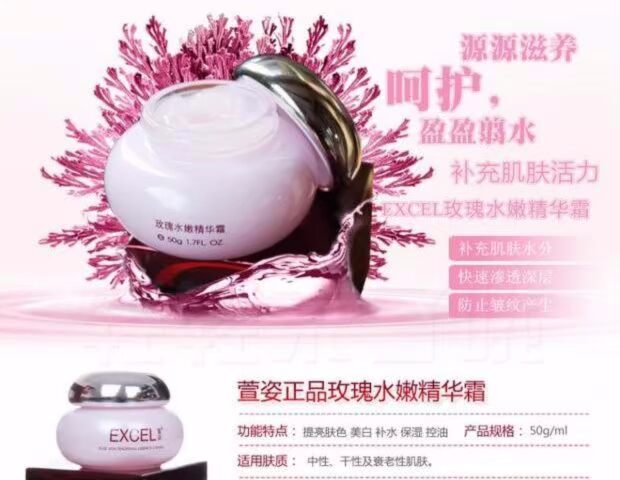 Mỹ phẩm Kneeling Rose Moisturising Essence Cream 50g Nhũ tương làm sáng da Phụ nữ dưỡng ẩm toàn diện - Kem dưỡng da kem dưỡng da nivea