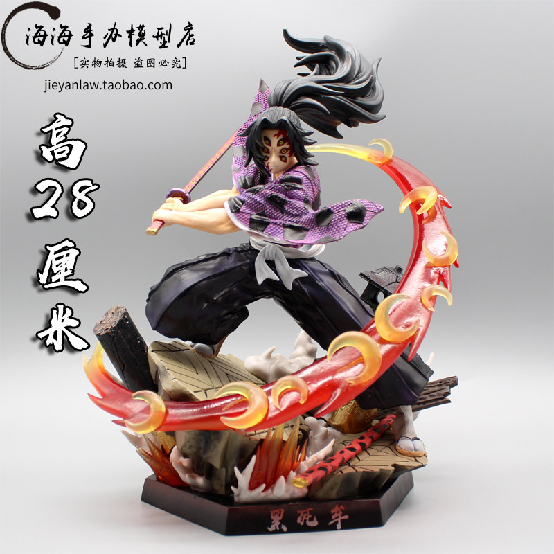 The Ghost's Blade twelve ghost month series on one of the strings GK Black Death Mou Ji-Guan hands on the model pendulum perimeter-Taobao