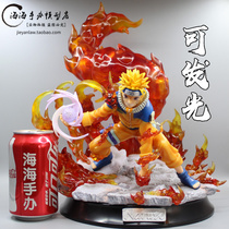 Naruto GK Naruto CS end valley showdown tail beast can be luminous hand-made statue model