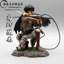 Attack on Titan Liver Blood Crouch Soldier Commander Battle Damage Bonus Edition Handmade Doll Model Ornament