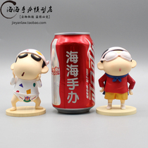 Crayon shiny pajamas bra cos superman Shinnosuke Nohara net red handmade model ornaments