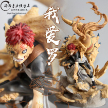 Naruto Shippuden GK singularity strong state I love Luo Yitao Shou Crane sand storm hand-made statue model ornaments