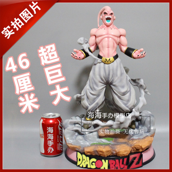 Supergiant Dragon Ball GK Big Buo OI villain Puu statue handout model pendulum piece