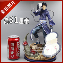 Naruto GK behind the scenes Uchiha with earth mask MH Xiao organization hand-made model ornaments