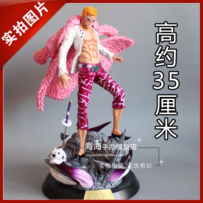 Sea thief King F3 GK Little Tang Tang Tang Tong Jixote-Dofran Mingo Seven Takeover Model Statue Model Statue Model