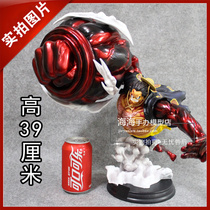 One piece GK phantom Luffy four-speed 4-speed statue of the Great Ape king hand-made domestic model ornaments