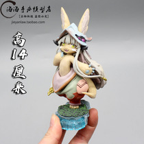 From the Abyss Nanaki Beast Lady Rico Regumiti Handmade Model Cake Ornament Gift