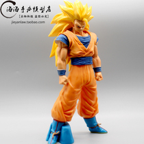 Dragon Ball gros super three Orangutans large group standing position transformation Super Saiyan hand-made boxed model ornaments