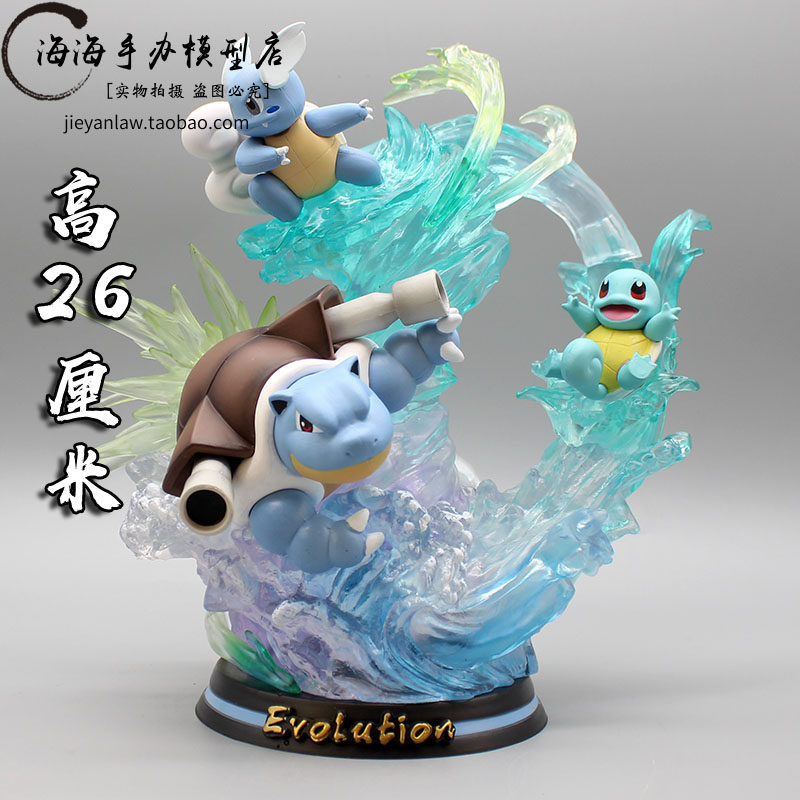 Pet Little Elf MFC Treasure Dreams Evolution Group GK Geni Tortoise Water Arrow Tortoise Dame Frog Hands die-Taobao