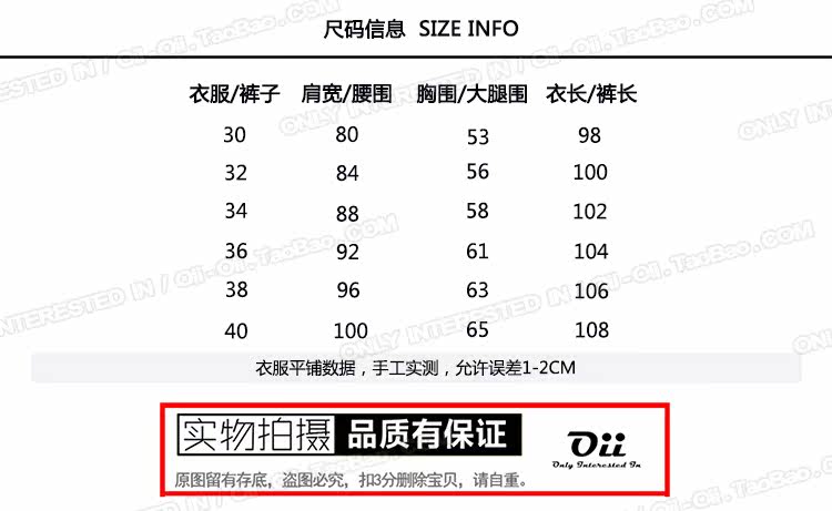 Jeans pour adolescent pieds Slim pour Quatre saisons - Ref 1481751 Image 9