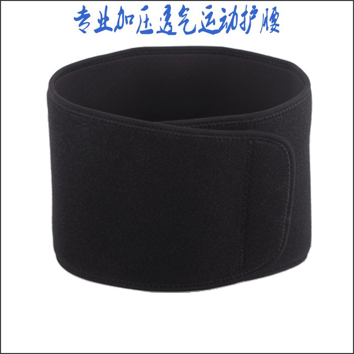 Protection sport - Ref 584792 Image 9