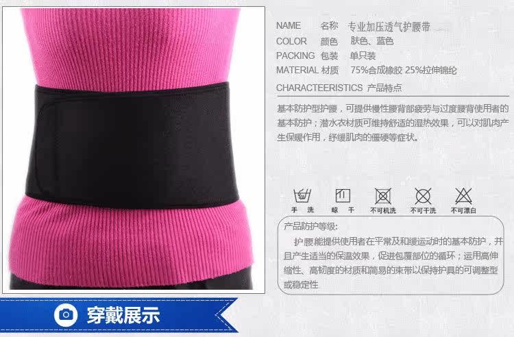 Protection sport - Ref 584792 Image 8