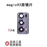 Magicv2 Original (Purple Lens) 1 Piece + Tool