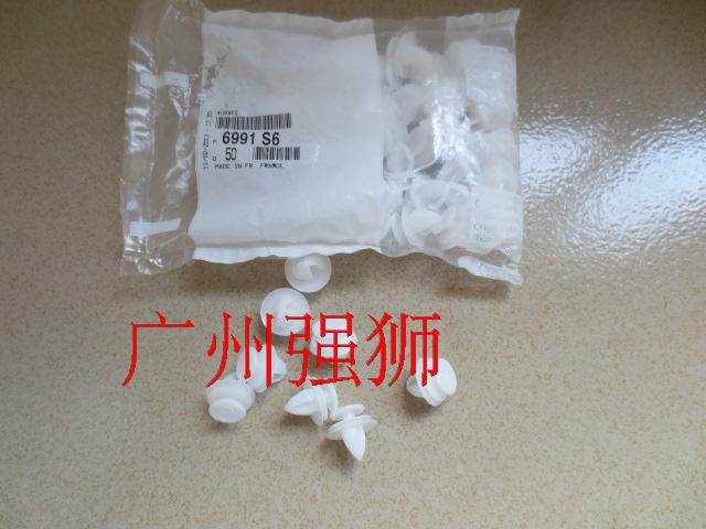 Suitable for Peugeot 307 206 207 C2 308 408 Triumph Sega door interior panel buckle door leather buckle