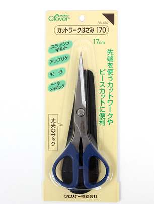 Meiyi Brothers * Japan Coke brand clover patchwork DIY handmade scissors 17cm (36-667)