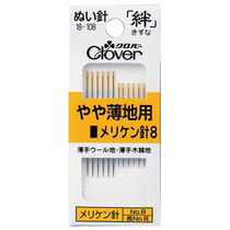 Beauty Arts Brothers Japan Coke Clover Stumbles] Series Hand Stitched Needle Set (18-108) Thin Stock With Scheduled