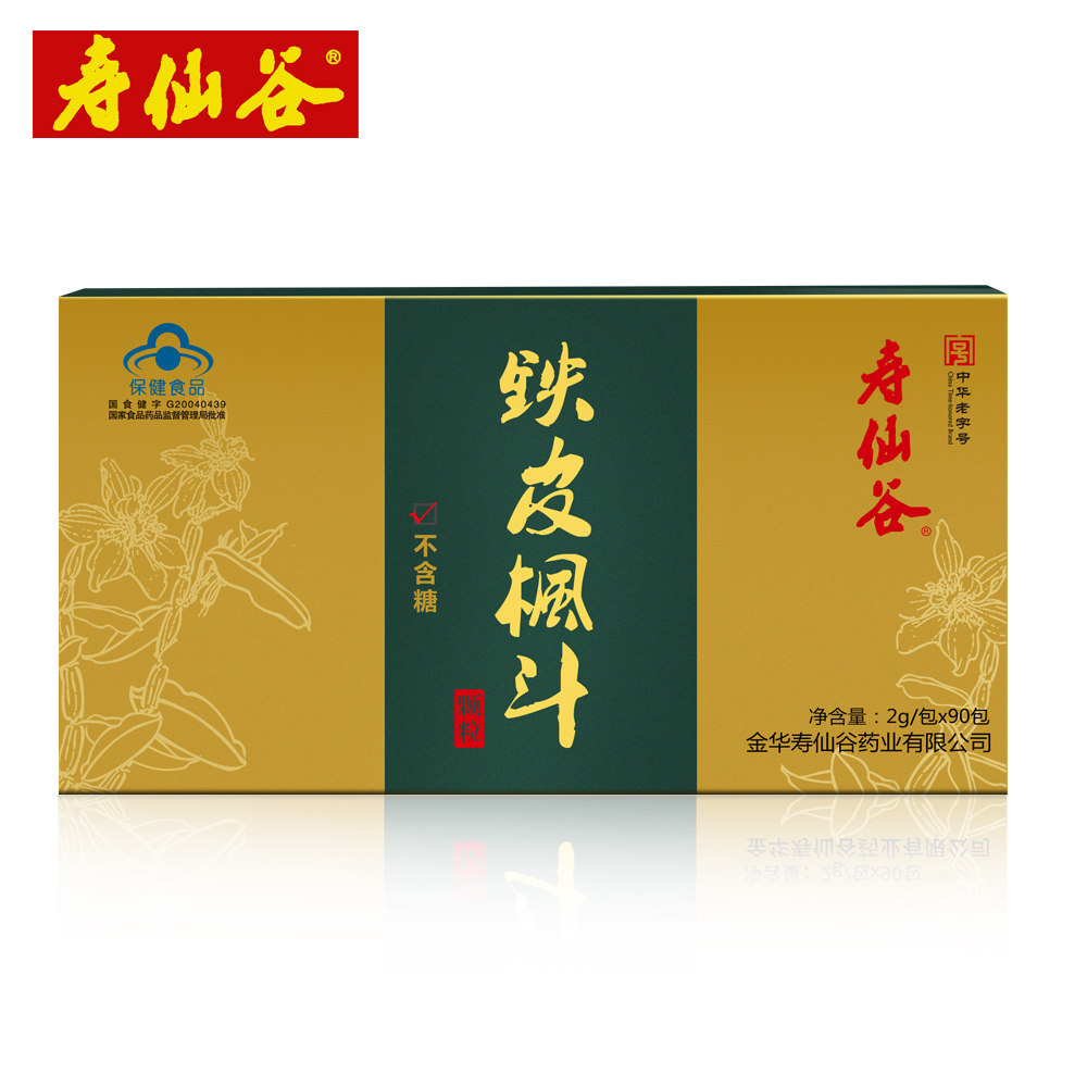 Shouxiangu brand iron maple bucket particles Dendrobium 2g bags*90 bags box (180g) affordable package