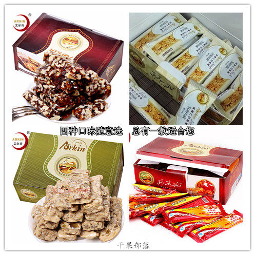 Elken Marjen Sugar Red Grape Dry Walnut Walnut Meat Cut Pastry Xinjiang Special-production Traditional Pastry 4 Taste
