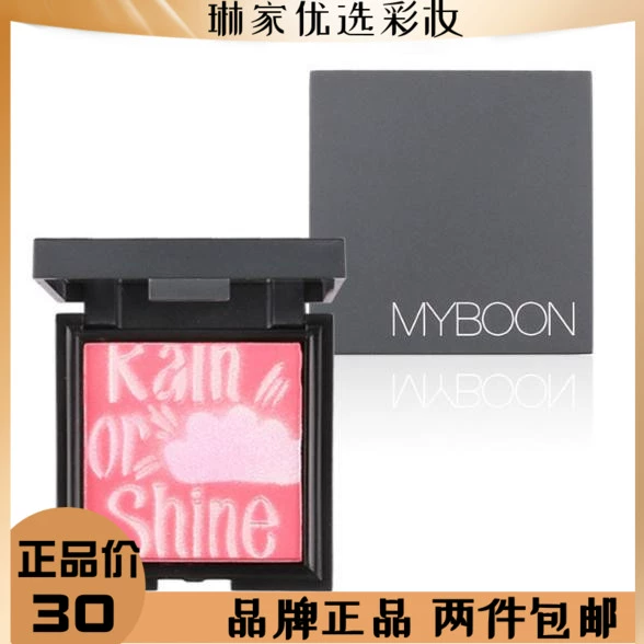 MYBOON Flower Blush, Rouge, Fine Powder, 4 Colors B21 - Blush / Cochineal