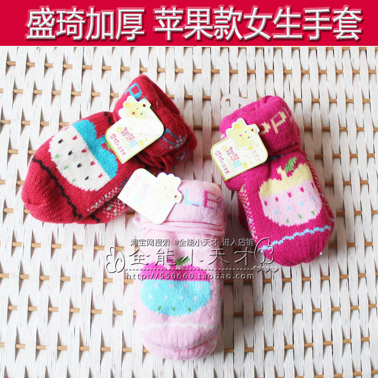 Gants pour enfants en laine - Ref 2146391 Image 29