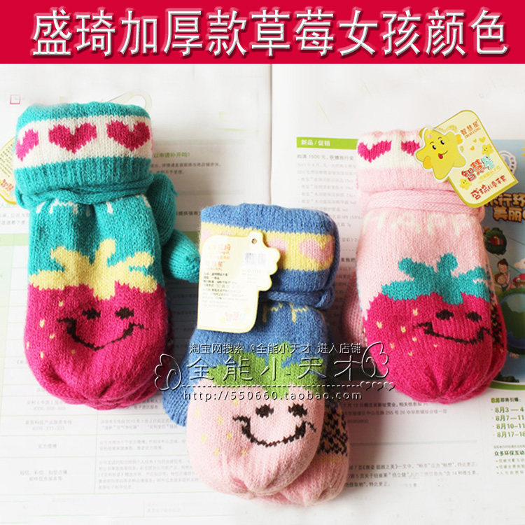 Gants pour enfants en laine - Ref 2146391 Image 23