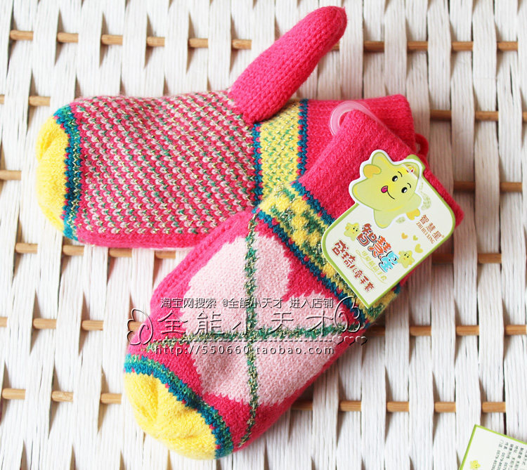 Gants pour enfants en laine - Ref 2146391 Image 44