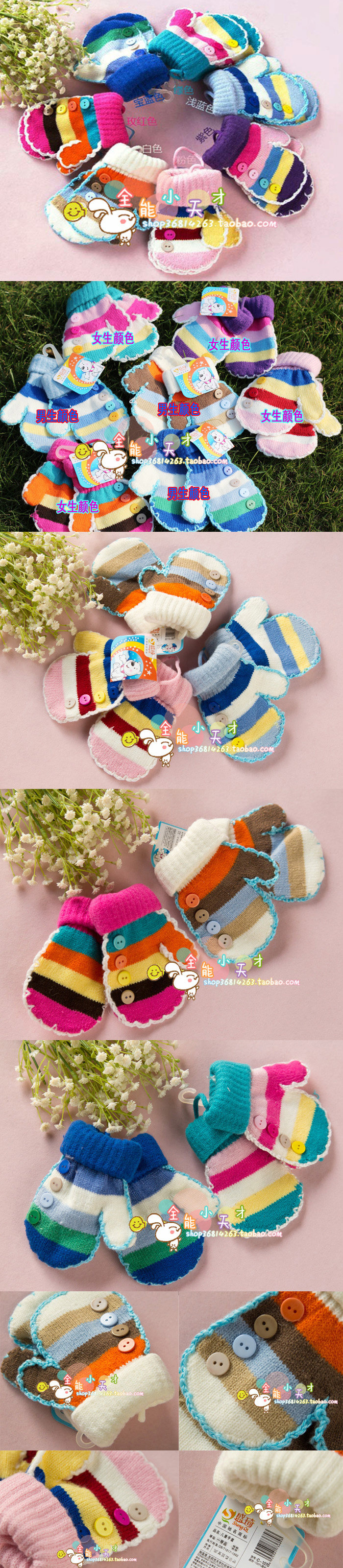 Gants pour enfants en coton - Ref 2146386 Image 6
