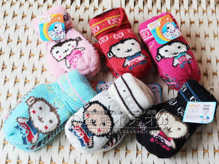 Gants pour enfants en laine - Ref 2146391 Image 32