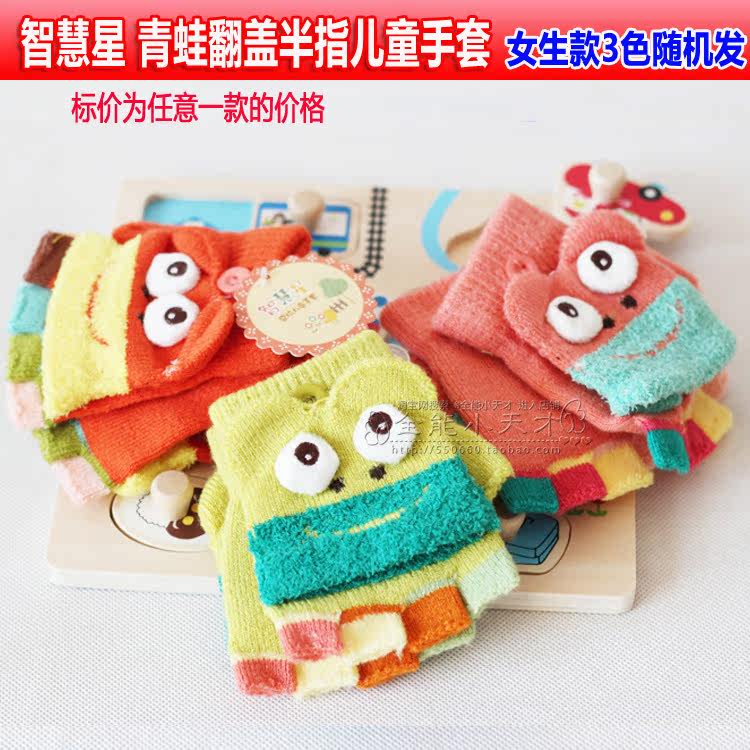 Gants pour enfants en laine - Ref 2146167 Image 10