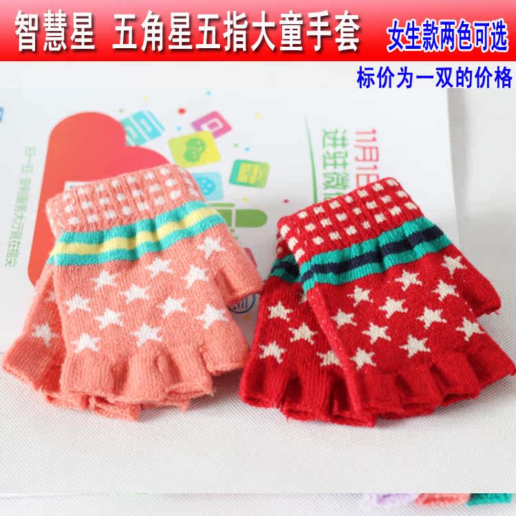 Gants pour enfants en laine - Ref 2146167 Image 40